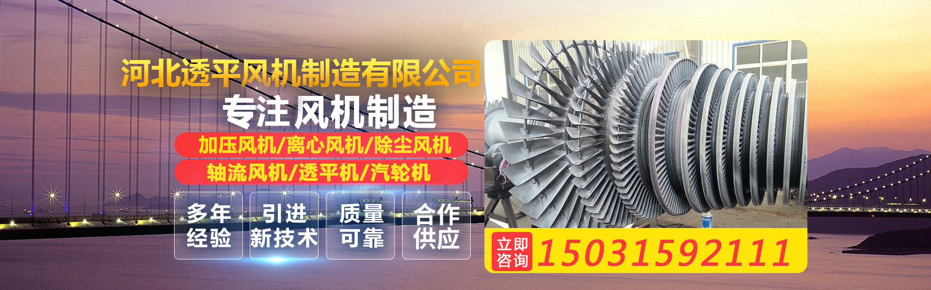 �ӱ�͸ƽ�L(f��ng)�C(j��)�������޹�˾